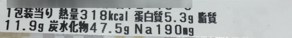 たっぷりあんこ＆クリーム生どら焼きカロリー栄養成分
