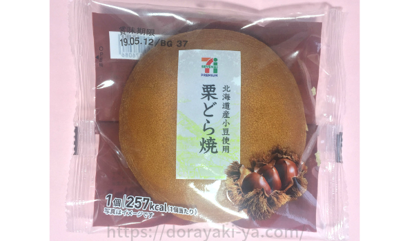 セブンイレブン栗どら焼袋表面
