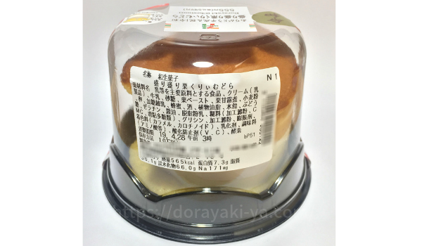 セブンイレブンありがとう平成＆祝!令和 盛り盛り栗くりぃむどらケース背面