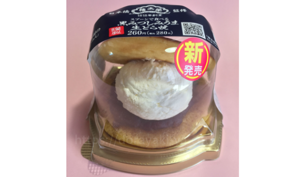 ファミリーマート榮太樓監修黒みつしみうま生どら焼ケース
