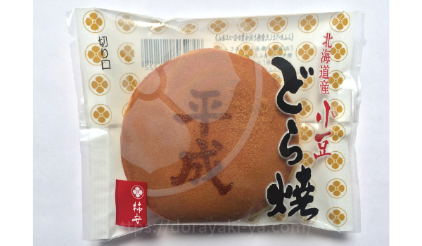 柿安口福堂桜どら焼き平成袋表面