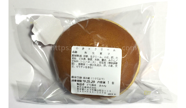 八王子どら焼き専門店まかな万叶どら焼き「小倉クリーム」袋裏