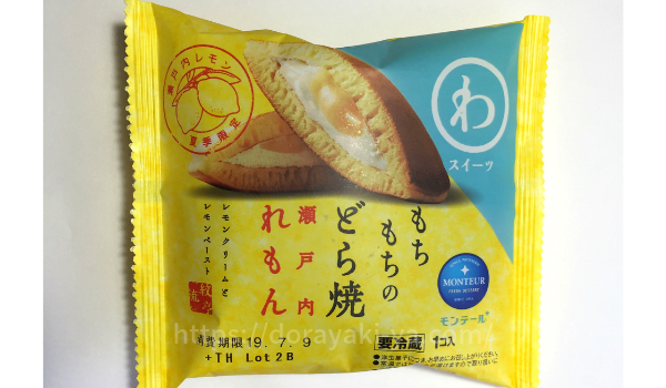 モンテールもちもちのどら焼瀬戸内レモン袋表面