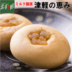 津軽の恵み楽天市場