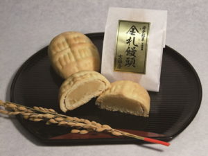 金札饅頭楽天市場